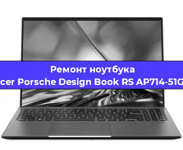 Замена hdd на ssd на ноутбуке Acer Porsche Design Book RS AP714-51GT в Ижевске